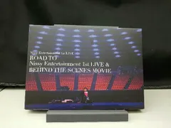 Road to Nissy DVD版 23110d6c1b717187e59d086a60ddc0