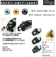 2024年最新】daiwa エアスプールの人気アイテム - メルカリ