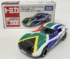 新品　アピタオリジナル　トミカ 2000GT パトカーまとめ売り 2025年最新】トミカ アピタ 2000gtの人気アイテム - メルカリ