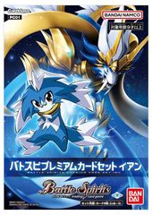 バンダイ (BANDAI) バトルスピリッツ バトスピプレミアムカードセット イアン【PC01】