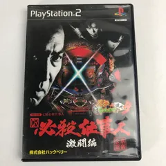 【中古品】 PS2 パチってちょんまげ達人4 ～CR必殺仕事人 激闘編～ 【023-250424-MO-07-fuz】