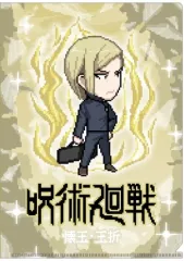 【中古】クリアファイル 七海建人 クリアファイル ドット絵 「呪術廻戦 第2期 懐玉・玉折」