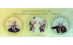 【中古】バッジ・ピンズ アクリルバッジ3個セット 「ミュージカル『刀剣乱舞』 髭切膝丸 双騎出陣 2020 ～SOGA～」