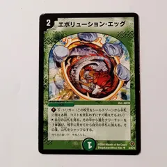 DM アーテルゴルキーニ ボウダンロウ 未使用 セットメルカリ便 DM アーテルゴルキーニ ボウダンロウ 未使用 セットメルカリ便 2025年