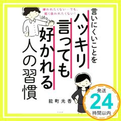堤清二: 西武流通グループを築いた男の光と影 [単行本] [Oct 01