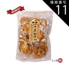 種類11：醤油1×ごま9 せんべい 草加せんべい 煎餅 一口草加せん 30枚 全２種 10個セット