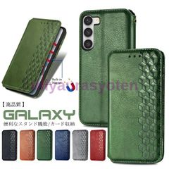Galaxy ギャラクシー S23 S22 S21 S20 + Ultra A 54 53 52 51 32 41 23 22 5G 耐衝撃 レンズ保護 リング ホルダー カード ケース 付 カーボン繊維柄 カバー