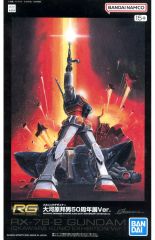 [중고] 프라모델 1/144 RG RX-78-2 건담 메카닉 디자이너 대하원방남 50주년전 Ver. [기동전사 건담] 대하원방남 50주년전 한정 [5065380]