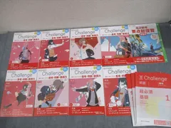 ねこたろう　名進研テキストおまとめ 2025年最新】Yahoo!オークション -#名進研(学習参考書)の中古品