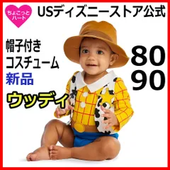 ◆日本未発売◆ウッディ◆コスプレ◆　トイストーリー　ベビー　コスチューム　ボディースーツタイプ 80cm 90cm