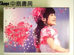 嗣永桃子ラストライブ ありがとう おとももち [Blu-ray] n5ksbvb Amazon.co.jp: 嗣永桃子ラストライブ ありがとう おとももち