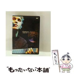 カナシミノイロ 夢・夢のあと/星野真里：未開封DVD - メルカリ