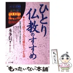 2026年最新】山下信一の人気アイテム - メルカリ