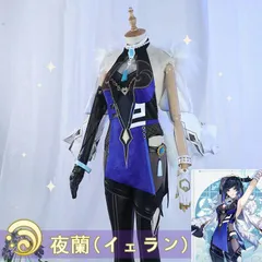 2023年最新】夜蘭 コスプレの人気アイテム - メルカリ