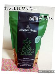 ミニバイツ　チョコレートチップ マカダミアクッキー 大容量 454g ホノルルクッキー
