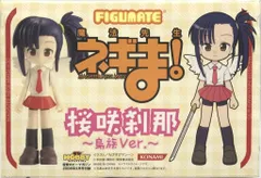 超激レア　ネギま! 1/4スタンディー 桜咲刹那 ネギま! 1/4スタンディー 桜咲刹那 キャラクター グッズ - Neowing