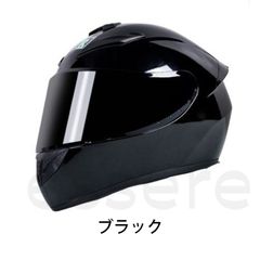 フルフェイスヘルメット バイクヘルメット 大きいサイズ オートバイ用
