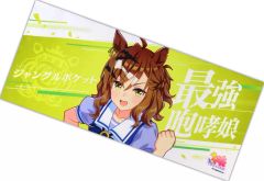 ウマ娘 応援タオル ジャングルポケット - メルカリ