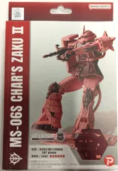 バンダイナムコ Paper Art si-gu-mi 機動戦士ガンダム シャア専用ザクII