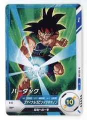 2025年最新】ドラゴンボールダイバーズ ロケテの人気アイテム - メルカリ