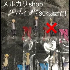 東京リベンジャーズ 東リべ 一番くじ アクリルスタンド