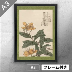 【真作】寺崎廣業/雪景田家図/山水図/掛軸☆宝船☆AC-163 真作】寺崎廣業/雪景田家図/山水図/掛軸☆宝船☆AC-163