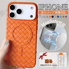 iphone17proケース iPhone用ケース 17air携帯ケース MagSafe マグセーフ機能 アイフォンケース 保護カバー おしゃれ iPhone 16proMax/15/14/13 8色