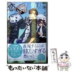 【中古】 普通免許本試験直前合格　虎の巻/日本文芸社/自動車免許試験問題研究会 中古】 普通免許本試験直前合格虎の巻 / 自動車免許試験問題専門