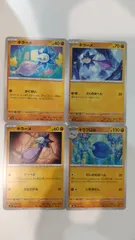 ポケモンカード   ポケカ   キラーメ   キラフロル   ４枚   まとめ処分   S-2