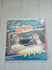 MINMI シャナナ⭐︎ 状態良好 ソカ 2018年レコードの日 限定盤 レア レコードの日2018 - MINMI / シャナナ☆ [7inch] | Banguard O