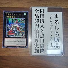 HG スリーブ 3個セット ベルファスト 優雅にして高貴な従者 51-7kteiGLL._AC_SY200_QL15_.jpg
