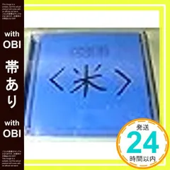 2025年最新】集まれ昌鹿野大全集の人気アイテム - メルカリ