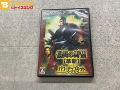 ハガキ付き PlayStation2/プレイステーション2/プレステ2/PS2 Koei/コーエー 信長の野望 革新/with パワーアップキット ソフト/■