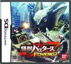 【中古】ニンテンドーDSソフト 怪獣バスターズ パワード