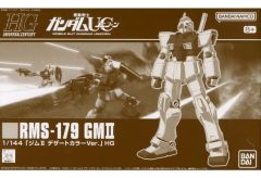 [중고] 플라스틱 모델 1/144 HGUC RMS-17 짐 II 디저트 컬러 Ver. [기동 전사 건담 UC] 프리미엄 반다이 한정 [5066911]