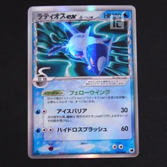 2024年最新】デルタ種 ポケモンカードの人気アイテム - メルカリ