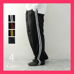 ★スタッフおすすめ★ジャージ メンズ パンツ 大きいサイズ サイドライン イージ
