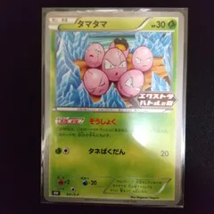 【美品】金のタマタマ　ur bw ぞうしょく　増殖 美品】金のタマタマ ur bw ぞうしょく 増殖 - メルカリ