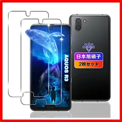 2023年最新】aquos r3 フィルム 枚の人気アイテム - メルカリ