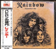 芽瑠璃堂 ＞ レインボー 『バビロンの城門 (デラックス