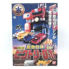 ゴーゴーファイブ【超合金】ビクトリーマーズ（中古品）　ジャンク　ビクトリーロボ ゴーゴーファイブ【超合金】ビクトリーマーズ（中古品