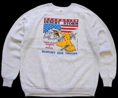1995 Allman Brothers Band スウェット - メルカリ
