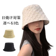 帽子 レディース UV 紫外線カット 日焼け対策 紫外線対策 自転車 麻ポリブリム ハット 日よけ 折りたたみ 春 夏 母の日 バケットハット バケハ