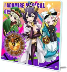【中古】置き時計・掛け時計 集合 アクリル置時計 「魔法少女にあこがれて」
