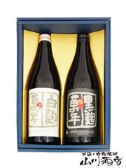 特別純米酒 柏倉門傳 720ml 2本セット 限定品 ワカコ酒に登場 - メルカリ