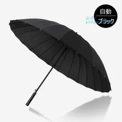 長傘 メンズ レディース おしゃれ 雨傘 ワンタッチ 大きめ115CM 和風傘 耐風 梅雨対策 頑丈な24本骨長傘 男女兼用傘 黒 紳士用 ビジネス長傘 撥水加工  vii3x206709