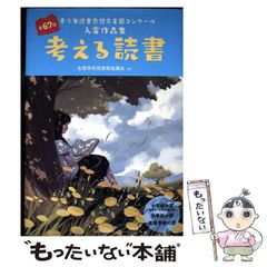 【中古】 ピアソラ自身を語る/河出書房新社/ナタリオ・ゴリン 中古】 ピアソラ自身を語る / ナタリオ・ゴリン、 斎藤 充正