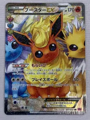 2025年最新】ブースターex ポケカの人気アイテム - メルカリ