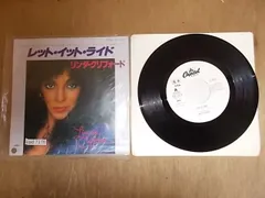 epd7176　EP見本盤　【ALIDA　レコード】【N-A不良P-有】　リンダクリフォード/レット イット ライドのサムネイル