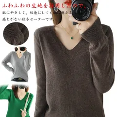 リブニット レディース Vネック セーター 長袖 ニット プルオーバー 秋冬 トップス ストレッチ カットソー 大きいサイズ 薄手 インナーシャツ きれいめ 可愛い ルームウェア 着回し力#jyonn3469